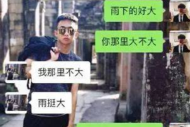 丽水要债公司